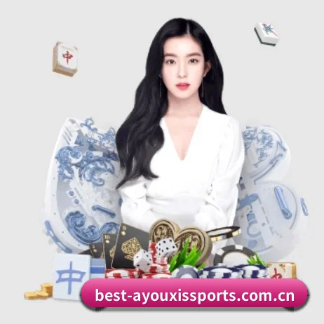 爱游戏网页版 APP